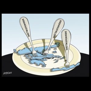 Σκίτσο της Εφ.Συν. [Κ.Γρηγοριάδης 18.09.2024]